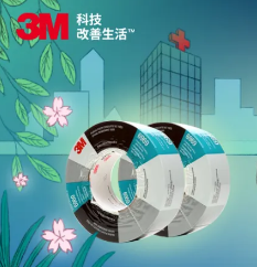 疫情就是主战场，3M™胶粘助力守护一线“作战人员”的安全