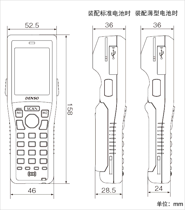 Denso BHT-1300B采集器尺寸图