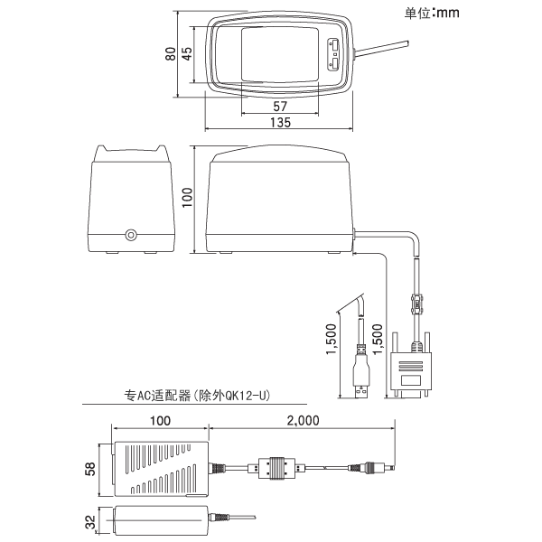 Denso QK12固定式扫描仪外形尺寸