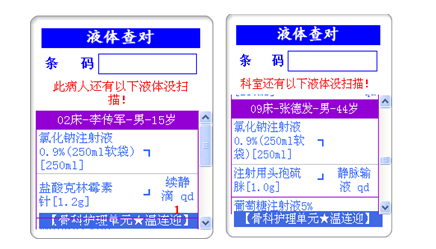 核对类工作