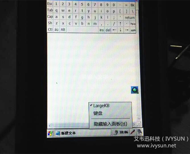 精东视频黄板APPPD6000软键盘输入