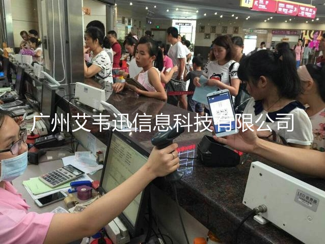 广东人看病不用带现金 支付宝扫一扫就OK