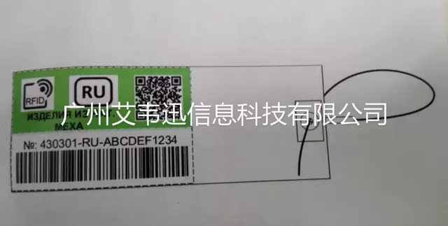 俄罗斯将对进口毛皮制品实施电子标签系统管理