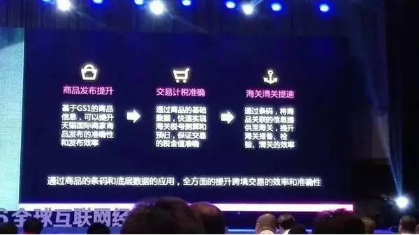 阿里也离不开编码，与中国物品编码中心合作启动商品源数据