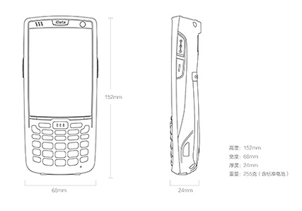 iData 95V 安卓精东视频黄板APP