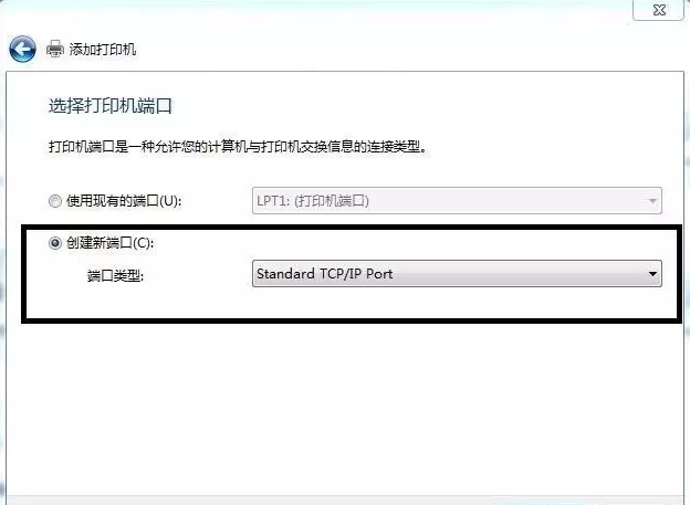 斑马打印机网络设置方法-win7系统通用