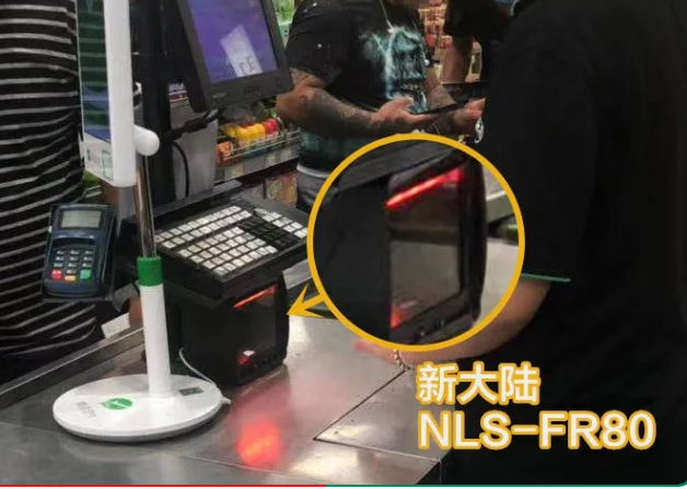 永辉超市新大陆NLS-FR80、NLS-FM80.png