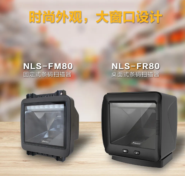 NLS-FR80、NLS-FM80.png