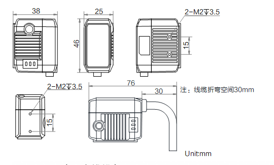 海康智能读码器ID2000尺寸图.png