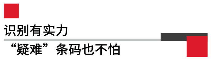 霍尼韦尔HF811工业固定式读码器.png